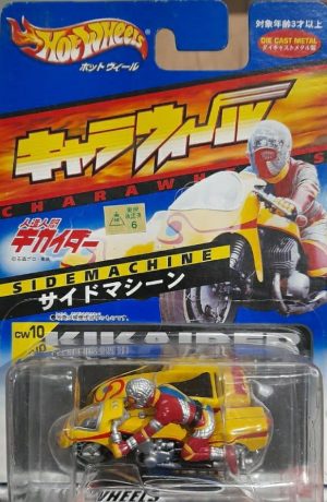 Hot Wheels Chara Wheels - Kikaider SideMachine